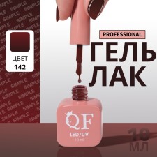 Simple nail polish gel, 3 phase, 10 ml, led/uv, color (142)