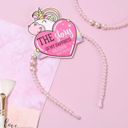 Hair rim "The Story of My Happiness" Pearl-3