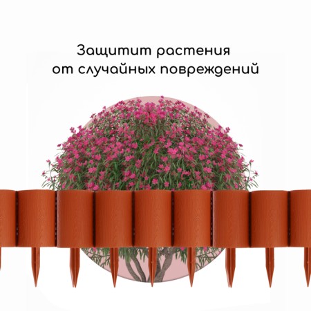 Decorative fence, 24 × 100 cm, 10 sections, plastic, terracotta, "logs"-4
