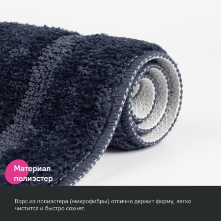 A set of mats for the bathroom IDDIS, 65x45 cm, 45x45 cm, microfiber, blue color-2