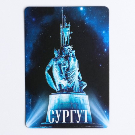 Fluorescence magnet "Surgut", 8 x 5.5 cm-2