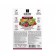 Ionite substrate for the cultivation of fruit and berry plants, 2.3 kg, zion