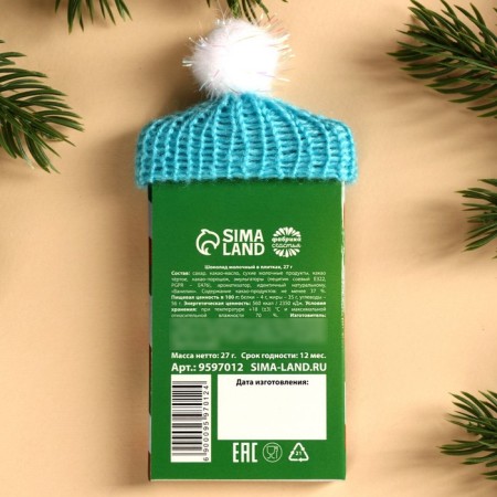 Dairy chocolate "Kitik" in a hat, 27 g.-4