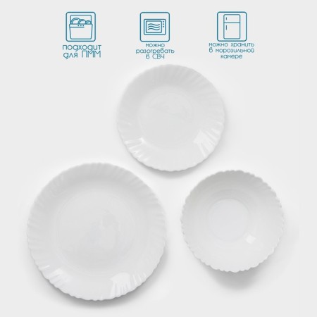 Service "Diva", 18 objects: 6 plates D = 17.5 cm, D = 23 cm, D = 16.5 cm, glass ceramics, white color-2