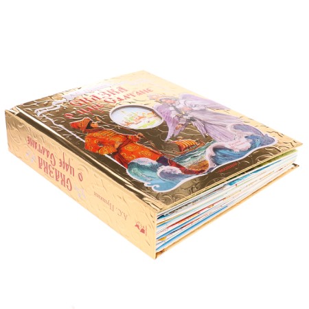 The Tale of Tsar Saltan. Pushkin A.S.-2