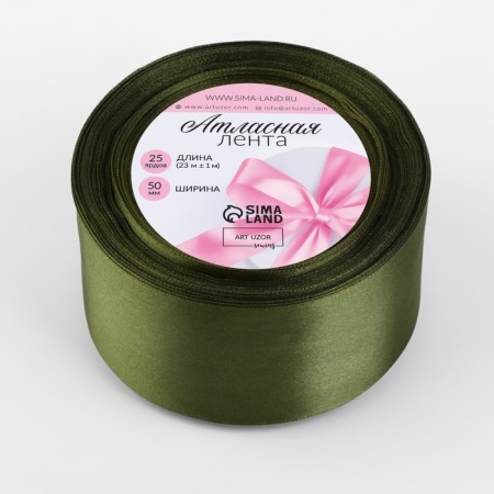 Satin tape, 50 mm × 23 ± 1 m, color of herbal No. 113-1