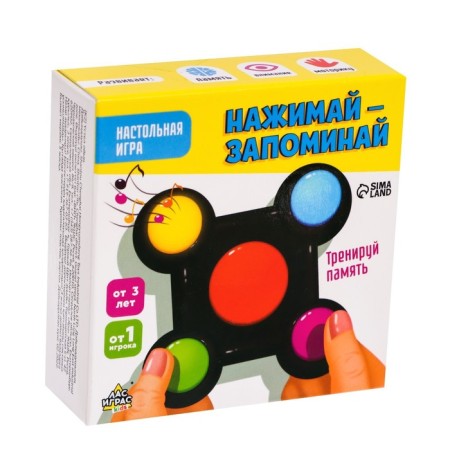 Interactive game “Memory. Click ", 32 levels, from 1 player, 3+-6
