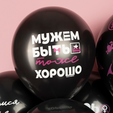Shar Latex 12 "Boyish", 5 tbsp., 25 pcs., Mix-4