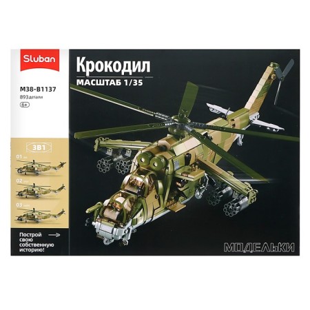 Designer Model Mi-24s, 1:35, 893 details-6