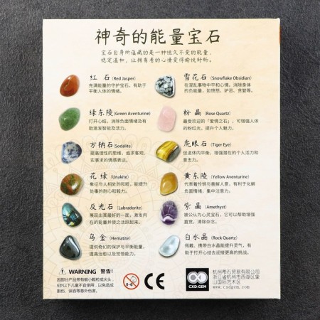 Collection of minerals, 12pcs-5