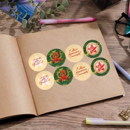 Stickers for business and gifts "February 23", 40 pcs, 4 x 4 cm-1