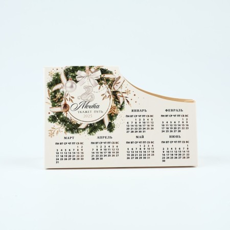 Calendar-Organizer "New Year", mix of 6 pcs, 15 x 10 cm-7
