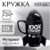 Mug "100% man", 300 ml