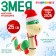 New Year! Soft toy "Snake in the New Year's cap"