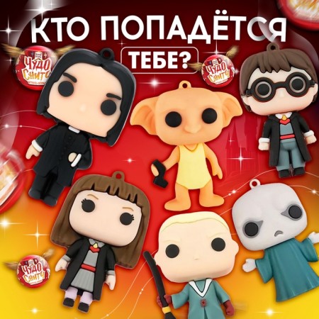 Toy - surprise in the ball "miracle -srytch", figure, stickers-3