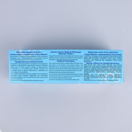 Massager "Miracle Pale", 14 × 3.7 cm, white/blue color-9