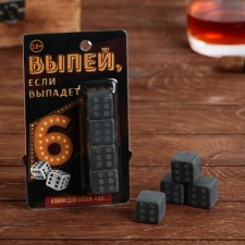 Set of stones 