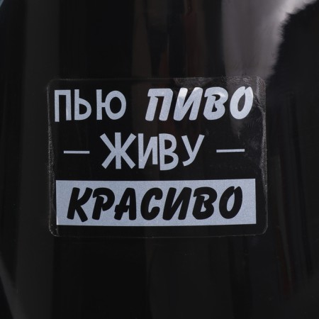 Каска под напитки ковбойская «Живу красиво»-6