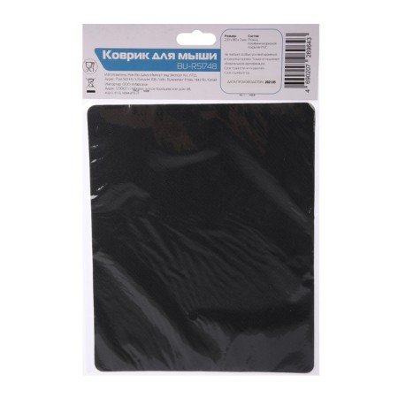 Mouse mat Buro Bu-R51748, 220x180x2mm, Fig. "Airplane"-1