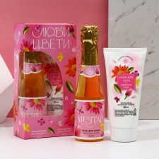 Gift set of cosmetics 