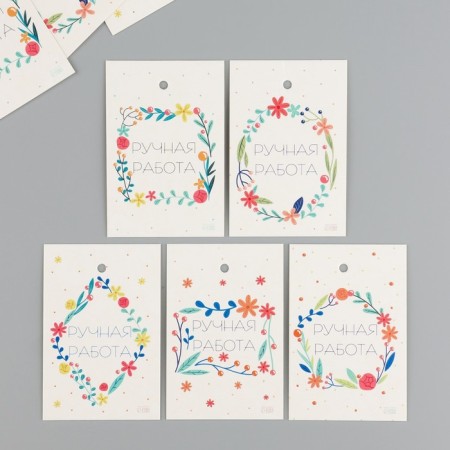 Cardboard "Handwork" set 10 pcs (5 types) 4x6 cm
