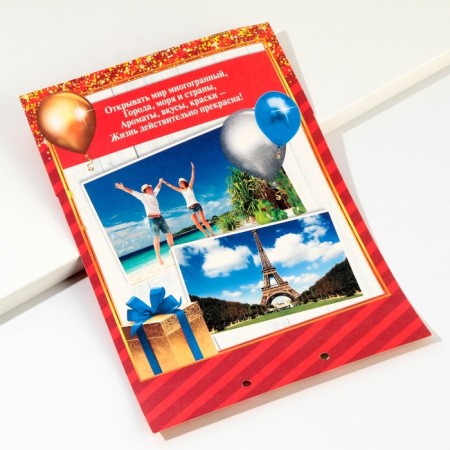 Postcard-Subtress "Bright Contribution", 6 sheets-8
