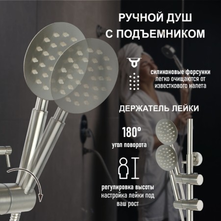 Bowing system ZEIN Z1008, mixer, tropical and hand watering can, stand, round, satin-2