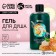 New Year. Shower gel, smoothness and nutrition, 500 ml, apple pie aroma