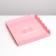 Cookie box, confectionery packaging with PVC lid, “eat me and smile”, 21 x 21 x 3 cm
