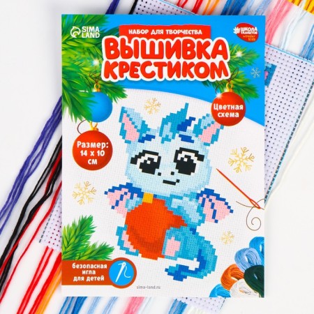Set for creativity. Creative workshop "Dragon"-7