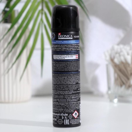 DEONICA for Men Antiperspirant Active Protection, 75 ml-1