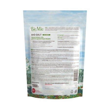 Salt for dishwashers BIOMIO BIO-SALT, 1KG-2