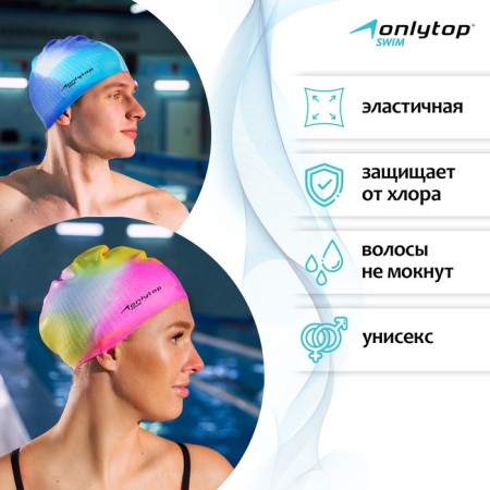 TwinTop swimming cap, silicone, girth 54-60 cm, Mix color-1