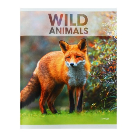 A notebook of 96 sheets in the "Wild Animals" cage, covered cardboard, selective varnish, block 60g/m2, 5v mix-5