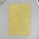 A set of glitter foamiran (5 sheets) 2 mm, 20x30 cm, light golden