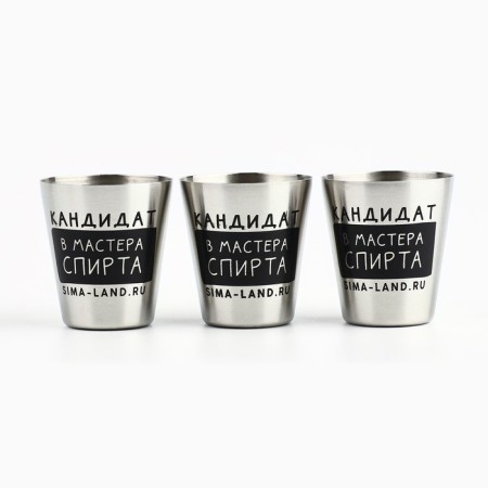New Year. New Year's set of stacks "New Happiness", 3 pcs x 30 ml-1