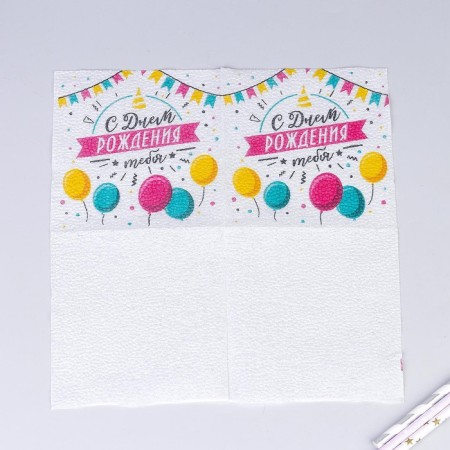 Paper napkins “Happy Birthday to you”, single -layer, 24x24 cm, set 20 pcs.-3