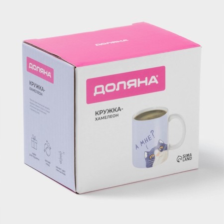 Mug - chameleon ceramic shares “And me?”, 350 ml, white color-5