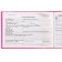 Medical map "History of the development of a child", me to you, 40 sheets