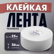 The ribbon adhesive tundra, fabric, hockey, white, 300 μm, 36 mm x 25 m