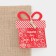 Gift bag "Gift", 13 x 18 cm +/- 1.5 cm, New Year