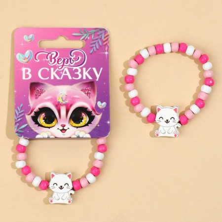 Браслет «Верь в сказку» 14 см