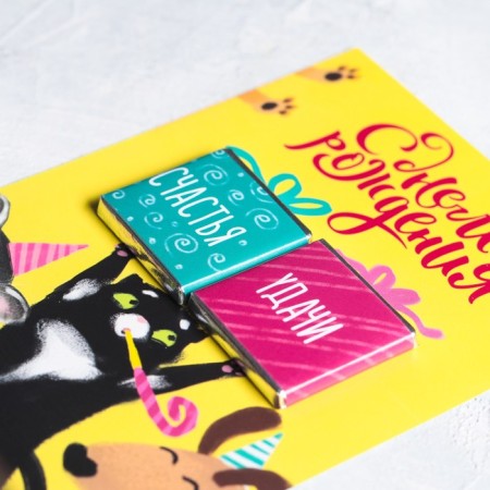 Milk chocolate "Happy Birthday", postcard, 5 g x 2 pcs.-1