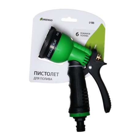 A pistol for watering, 8 modes, a latch, a connector, an ergonomic pen, plastic, Greengo-4