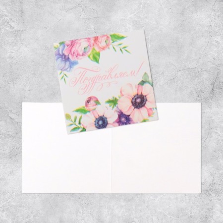 Mini -postcard "Congratulations", tenderness, 7 × 7 cm-2