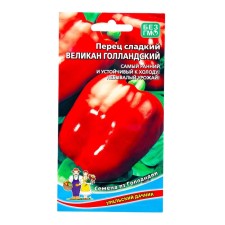 Seeds Pepper 