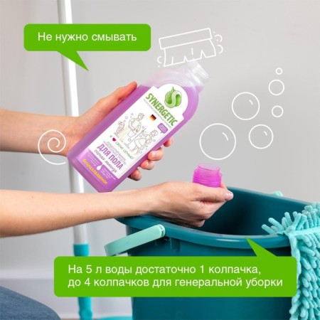 Synergetic grocery washing a mountain lavender, biodegradable, antibacterial 750 ml-4