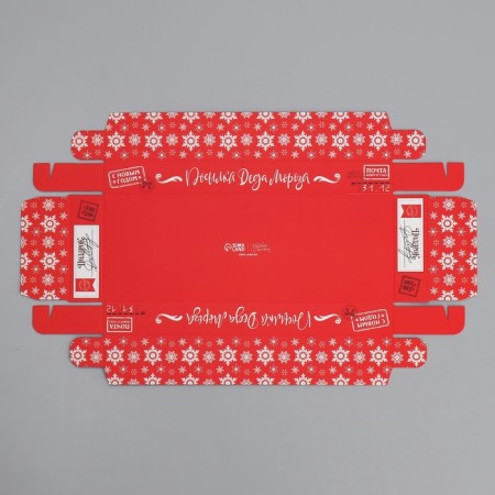 Box for dessert "Parcel of Santa Claus", 26. 2 x 8 x 9.7 cm, New Year-7
