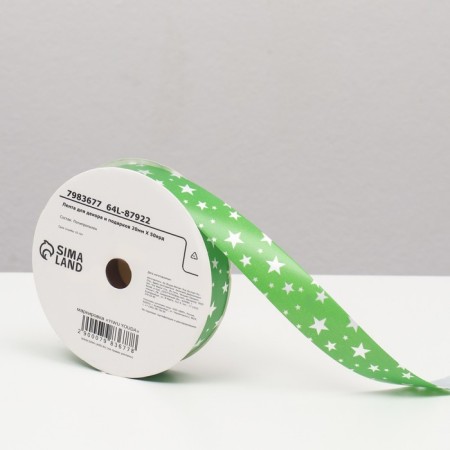 Tape for decor and gifts, stars, 2 cm x 45 m-1
