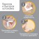 Protective overlays for corners, set 6 pcs.